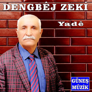 Şara Seremın Ketiya