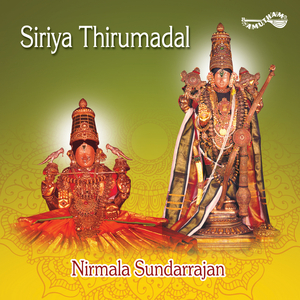 Siriya Thirumadal