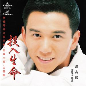 随缘