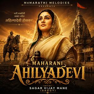 Maharani Ahilyadevi