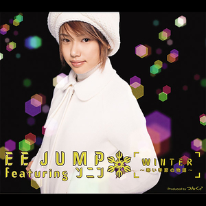 WINTER ～寒い季節の物語～ (Instrumental)