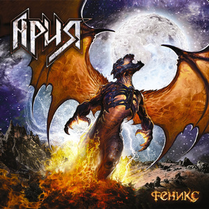 Чёрная Легенда