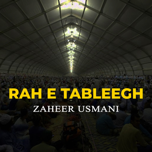 Rahe Tableegh