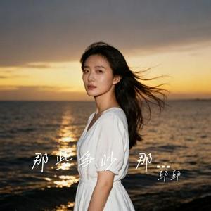 那些争吵 那些伤害