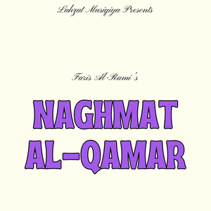 Naghmat al-Qamar