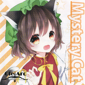 魔法と秘密の絵本