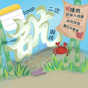 名片(Prod MooVibe Beat  )