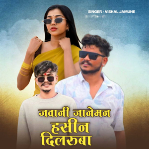 Jawani Janeman Hasin Dilruba