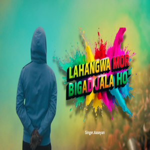 Lahangwa Mor Bigad Jala Ho