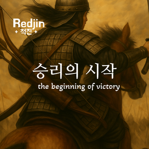 어둠의 그림자여 일어나라