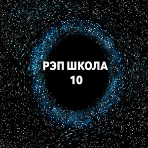 Несчастная любовь