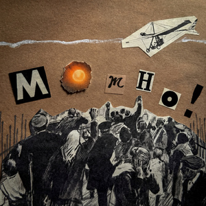 Можно!