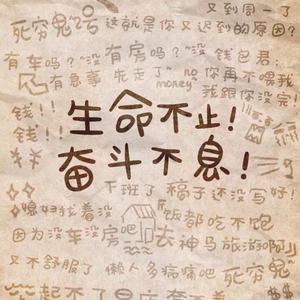 奋斗的岁月–725班班歌