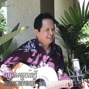 Komrong Sne Pheakdey