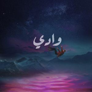Wadi (feat. Ruhmvn)