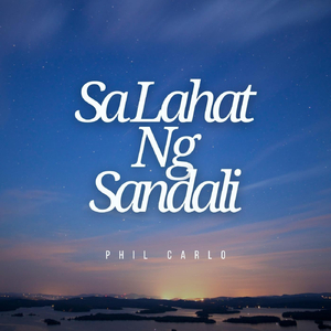 Ikaw Ang Lakas