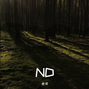 D.（Prod by ATTbeat）