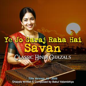 Tu Mili To Ye Dil Muskurane laga