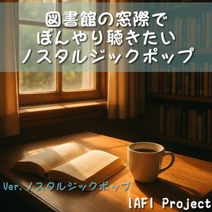 図書館の時計が止まるころ