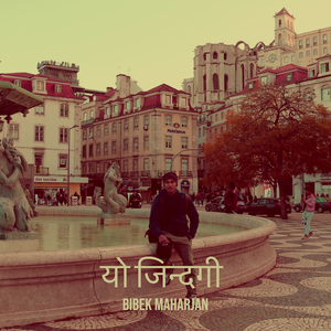 यो जिन्दगी