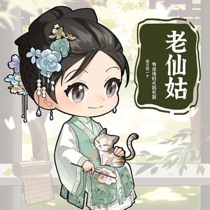 拂雪 剧情版（COVER 不才）