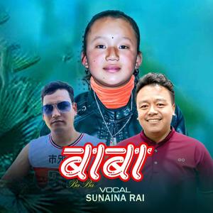 Baba (feat. Sunaina Rai & Manoj Sangson Rai)