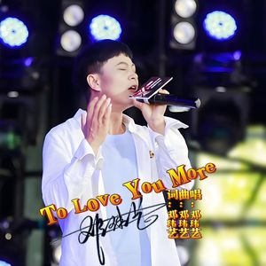 梦想的力量 伴奏