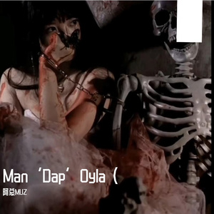 Man‘Dap’Oyla