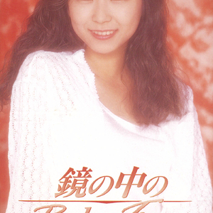 ラスト・グッバイ