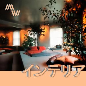 Djing (2024 Remastered Audio)