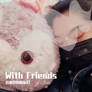 バレンタイン・キッス（翻自 忍足侑士）