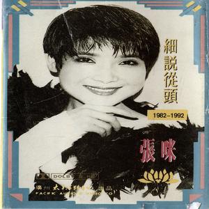 蓝蓝的夜，蓝蓝的梦