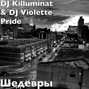 Джей И Молчаливый Боб