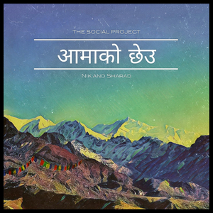 Aama Ko Cheu