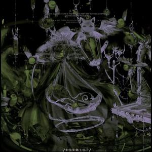 毁灭纯爱大师PROD.Ounce_x