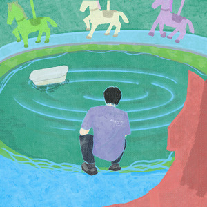 我总想绕一趟远路