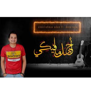 Agmal ma fiky