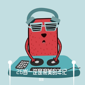 两只老虎不发威