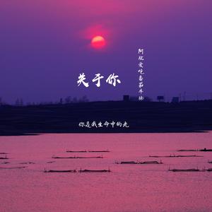 触碰不到的心弦