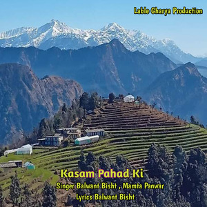 Kasam Pahad Ki