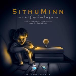 Asin Pyay Mar Par Ta Nae Tot