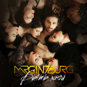 Сладких (Всем кто не спит)