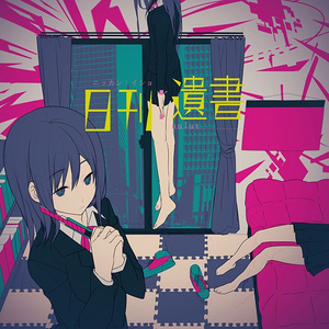 灰になってしまいそうだ