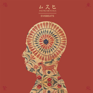 夢の続き -Instrumental-