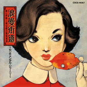 憧れのハワイ航路