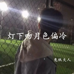 奔山赴海去见你