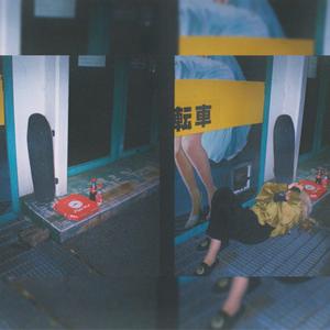 I'm Mean (feat. Kidahashiya)