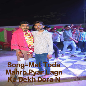 Mat Toda Mahro Pyar Lagn Ka Dekh Dora N