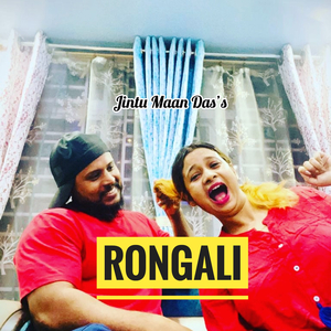 RONGALI