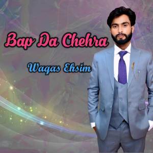 Bap Da Chehra